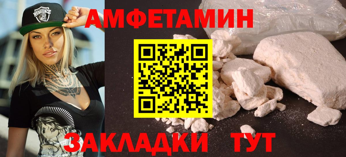 Amphetamine  АМФЕТАМИН Premium  Вход с VPN  Гагарин 