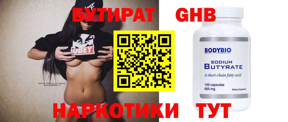 Конопля Гагарин