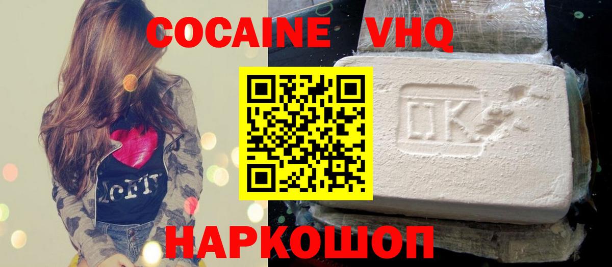 КОКАИН Эквадор Гагарин
