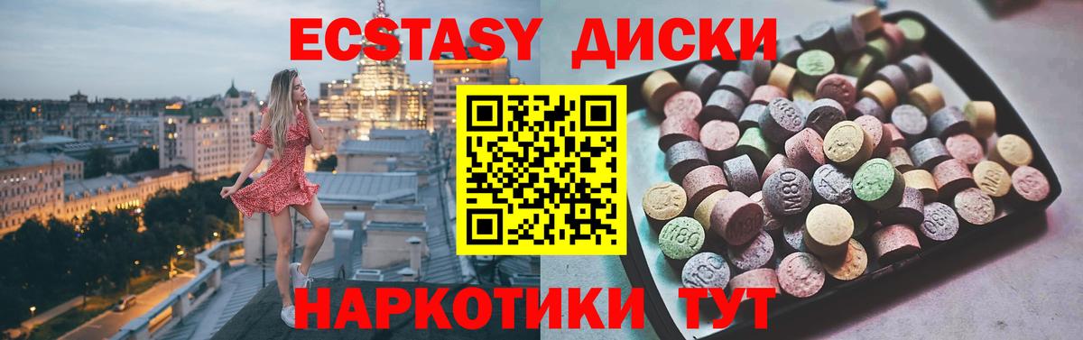 ЭКСТАЗИ TESLA  ЭКСТАЗИ Punisher  купить  цена  Гагарин  Вход с VPN 