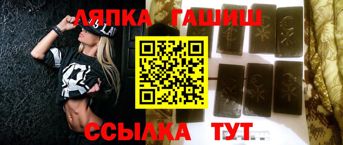 Гашиш  Вход с VPN  Гагарин  Гашиш гарик  Гашиш Premium 