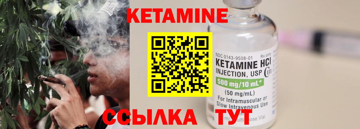 Гагарин  omg ТОР  Вход с VPN  КЕТАМИН ketamine 