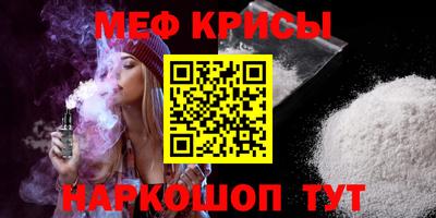 гашик Краснознаменск
