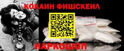 стафф Кунгур