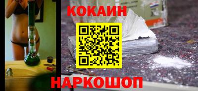 гашишное масло Краснодар