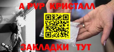 гашик Краснознаменск