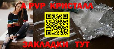 гашик Краснознаменск