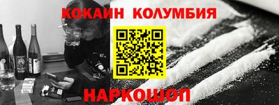гашишное масло Краснодар