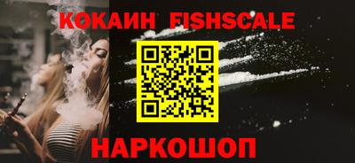 кокаин перу Краснокаменск