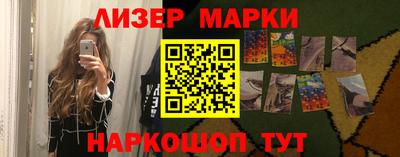 кокаин перу Краснокаменск
