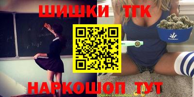 кокаин перу Краснокаменск