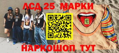 кокаин перу Краснокаменск