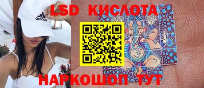 кокаин перу Краснокаменск