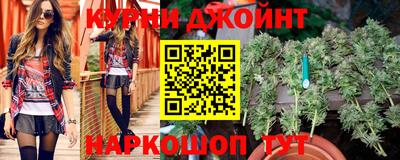 гашишное масло Краснодар