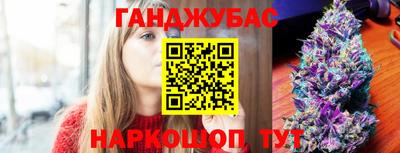 гашик Краснознаменск