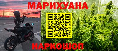 гашишное масло Краснодар