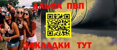 гашишное масло Краснодар