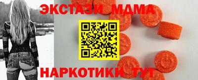 кокаин перу Краснокаменск