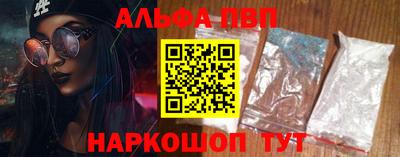 стафф Кунгур