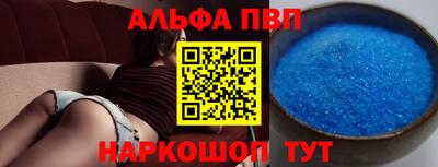 кокаин перу Краснокаменск