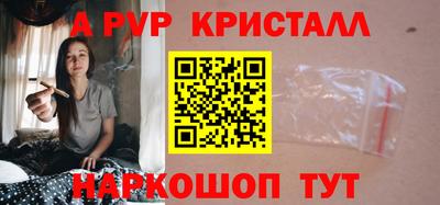 гашишное масло Краснодар