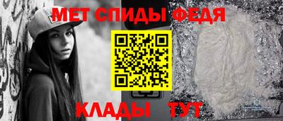 стафф Кунгур