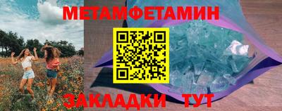 стафф Кунгур
