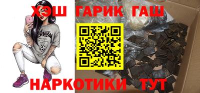 гашик Краснознаменск