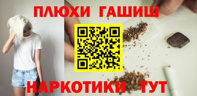 гашишное масло Краснодар