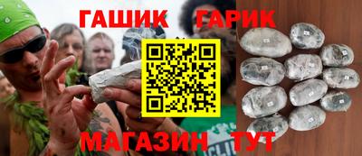 гашик Краснознаменск