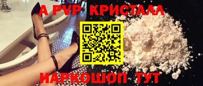 гашишное масло Краснодар