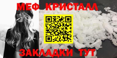 гашишное масло Краснодар