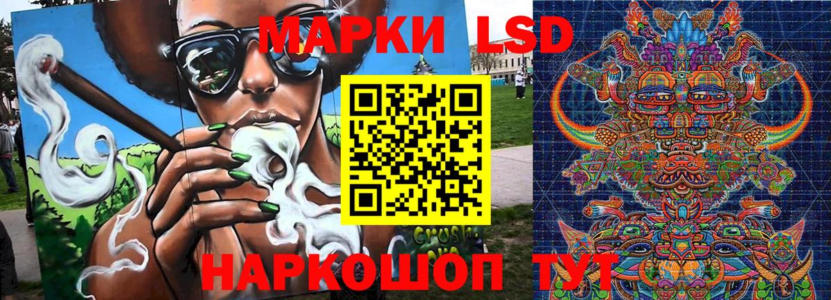 купить  сайты  Марки 25I-NBOMe  Гагарин  Вход с VPN  Наркотические марки 1,8мг  Наркотические марки 1,8мг 