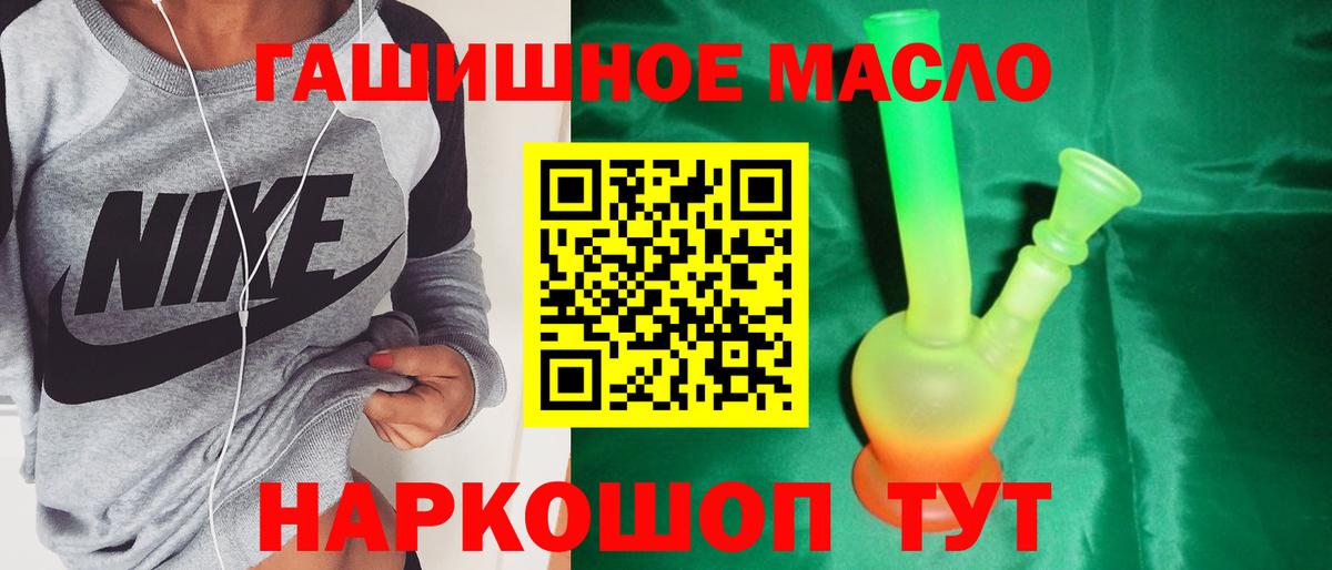 купить   Дистиллят ТГК вейп с тгк  Вход с VPN  Гагарин 
