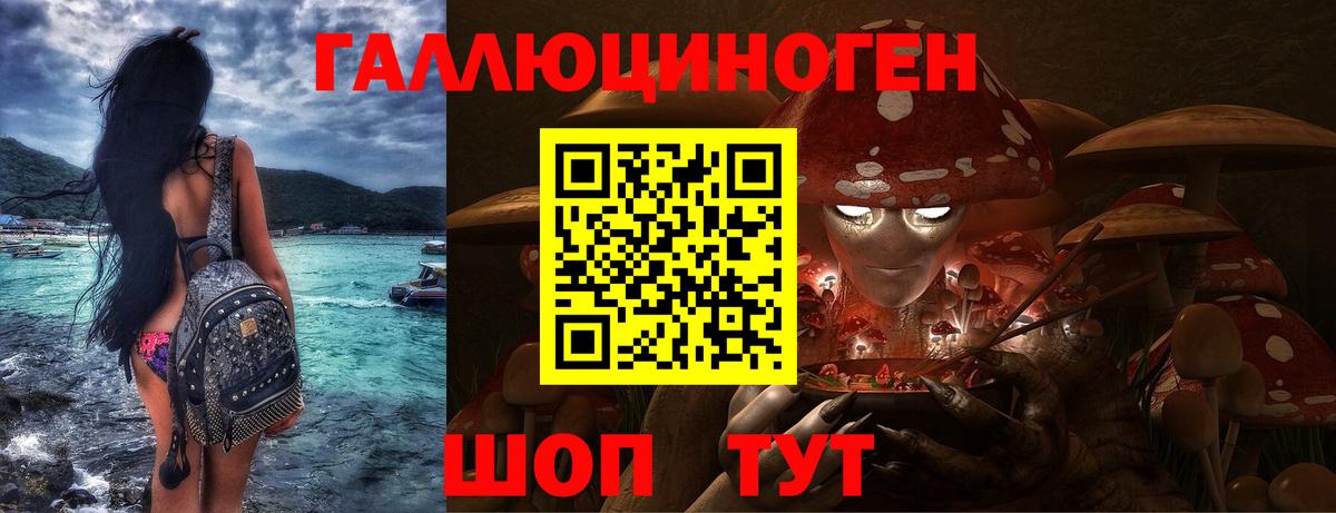 Cocaine  Экстази  Гашиш  Гагарин  МЕФ   Как найти закладки?  Конопля  Вход с VPN 