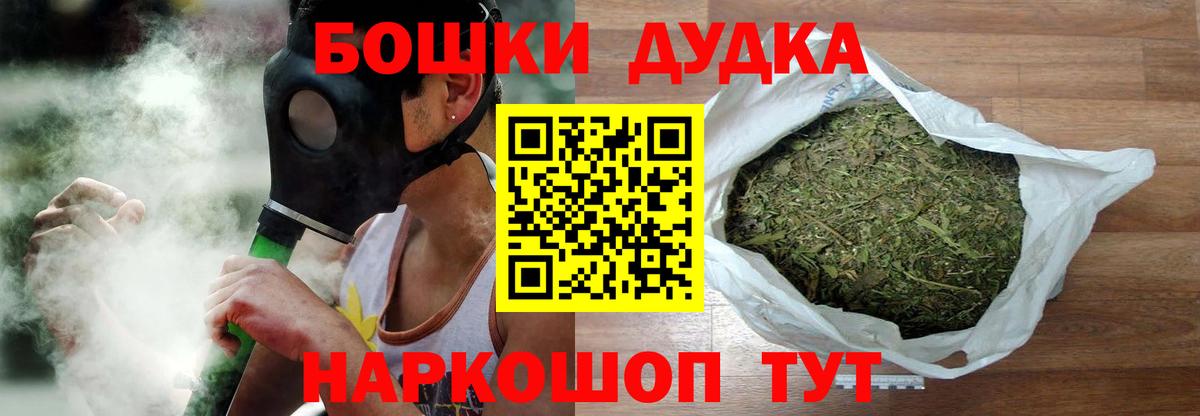 Канабис VHQ  Каннабис тримм  Каннабис планчик  Гагарин  Вход с VPN 